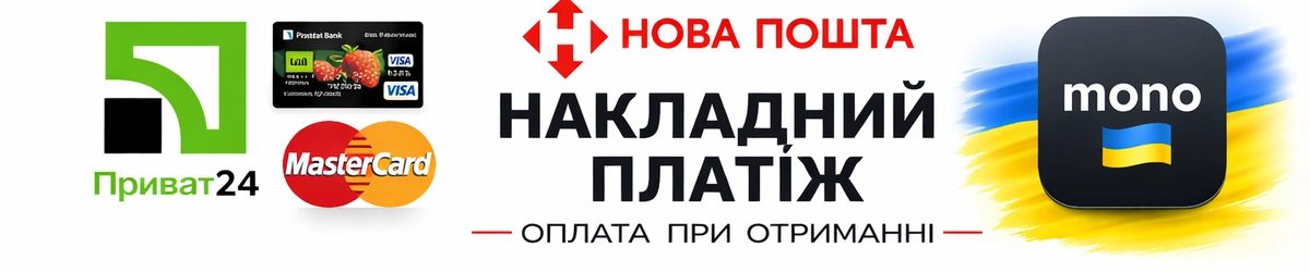 Варіанти оплати